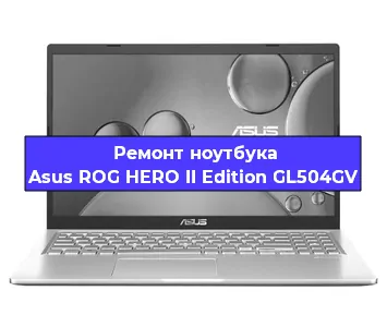 Замена usb разъема на ноутбуке Asus ROG HERO II Edition GL504GV в Воронеже